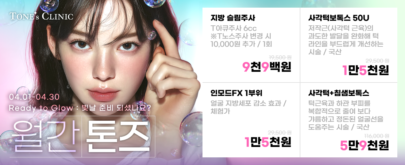 팝업